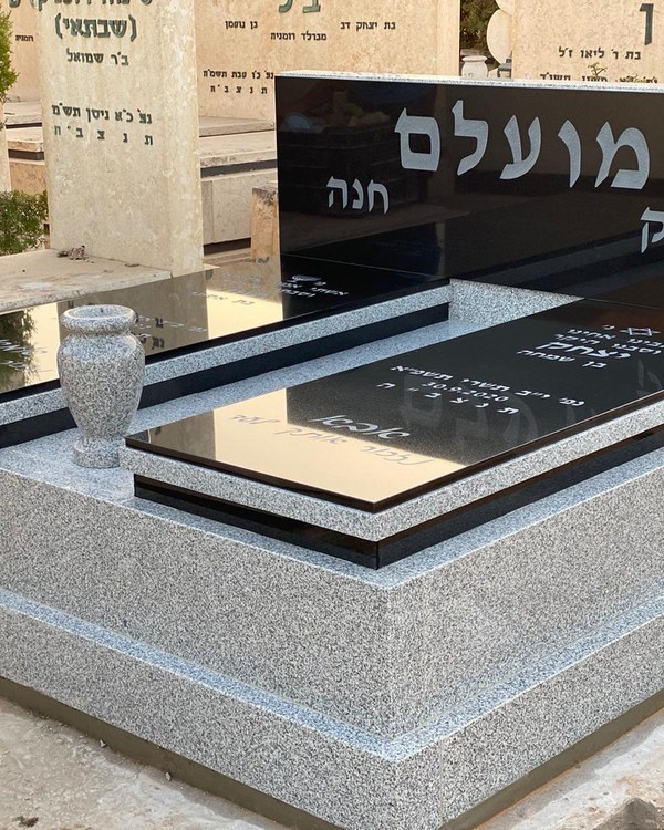מצבת גרניט שחור מעוצבת עם חריטת שם משפחה - אבנים טובות