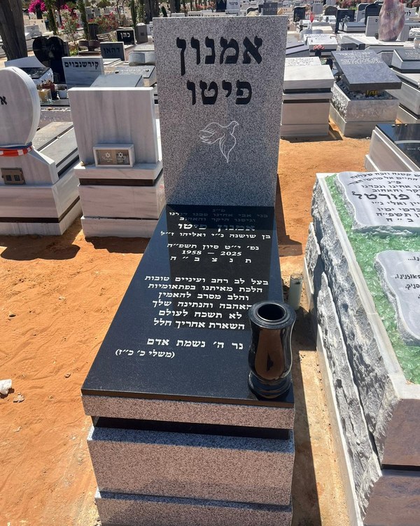 מצבת גרניט ברדו בשילוב גרניט שחור עם חריטה מוזהבת - קבלן מצבות